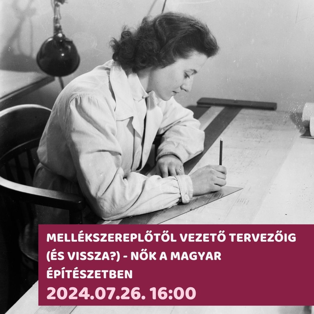 Magyar Építészeti Múzeum és Műemlékvédelmi Dokumentáció Központ