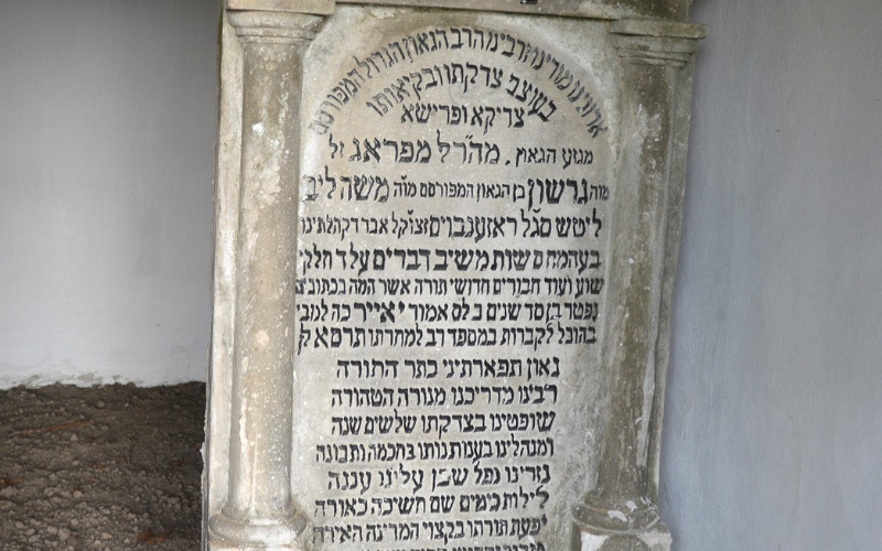 Rosenbaum Gerson Lits tállyai rabbi sírköve. Fotó: Galamb Zsuzsanna, 2018. Magyar Építészeti Múzeum és Műemlékvédelmi Dokumentációs Központ