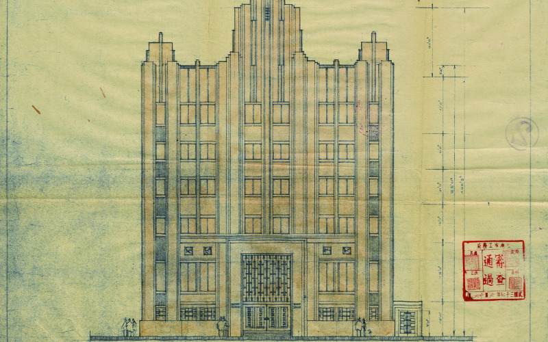 Gonda Károly: A Bank of Communications főhomlokzati terve © Shanghai Urban Archives