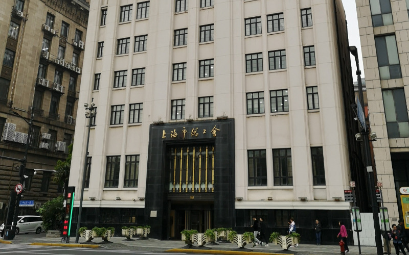 A Bank of Communications homlokzata napjainkban (fotó: Baldavári Eszter)